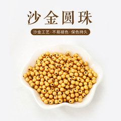 精工古法沙金黄铜真金真空电镀磨砂金隔圆珠子diy手项链保色配件