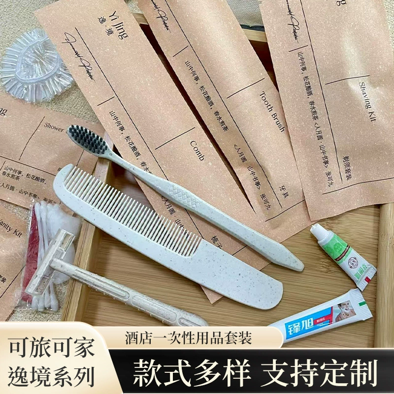 Набор одноразовых принадлежностей для гостиничных номеров B&B: зубная щетка, расческа, туалетные принадлежности