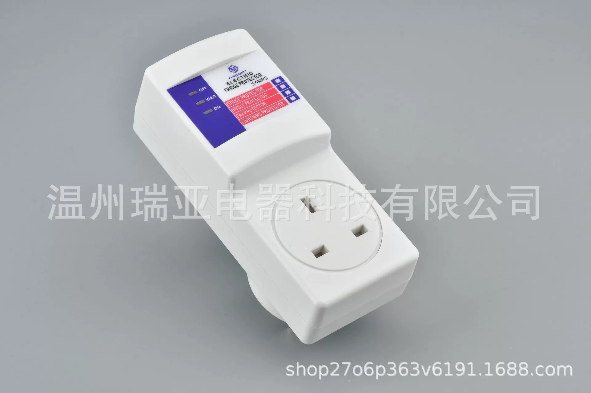 厂家直销外贸出口英式冰箱保护器