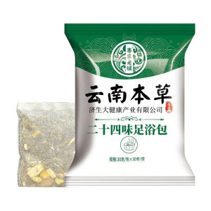 南京同仁堂楽家の老舗は足湯を包んで足液を浸します。|undefined