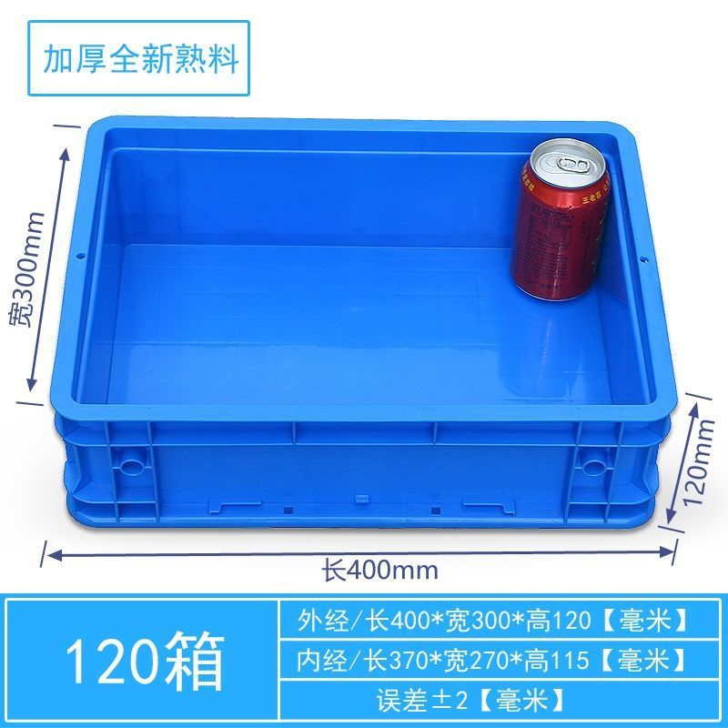 400-120상자/400*300*120