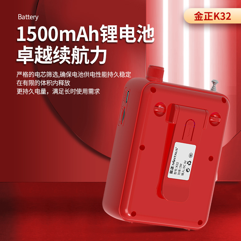 金正k32小ミツバチ拡声器教師専用マイクマイク一体スピーカー児童家庭用kt|undefined