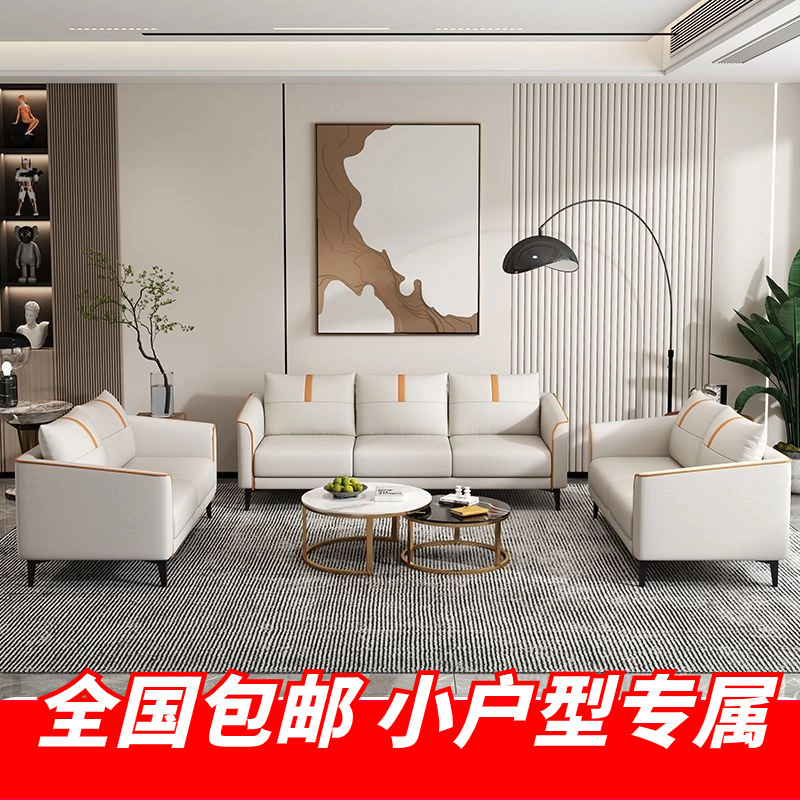 新しい洗濯不要のソファ、小さなアパート、テクノロジー布、北欧モダン、シンプル、リビングルーム、ベッドルーム、ダブル、3人用コンビネーションアパート|undefined