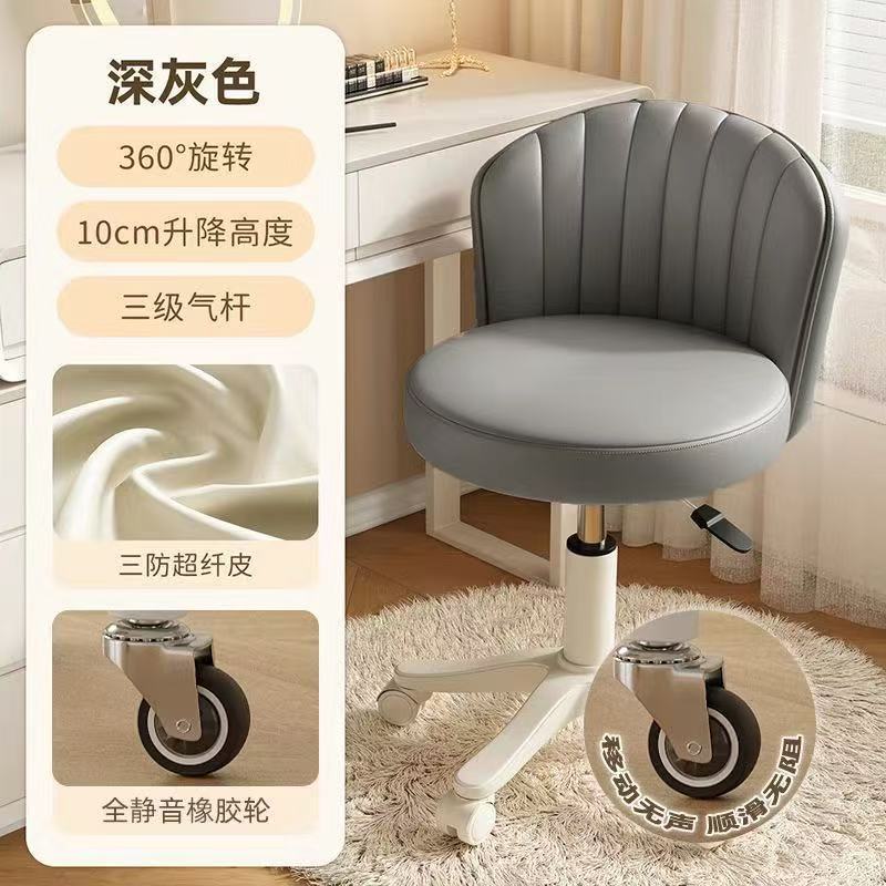 升降椅子成人可调式旋转椅奶油风化妆凳卧室梳妆台椅轮滑靠背椅|undefined