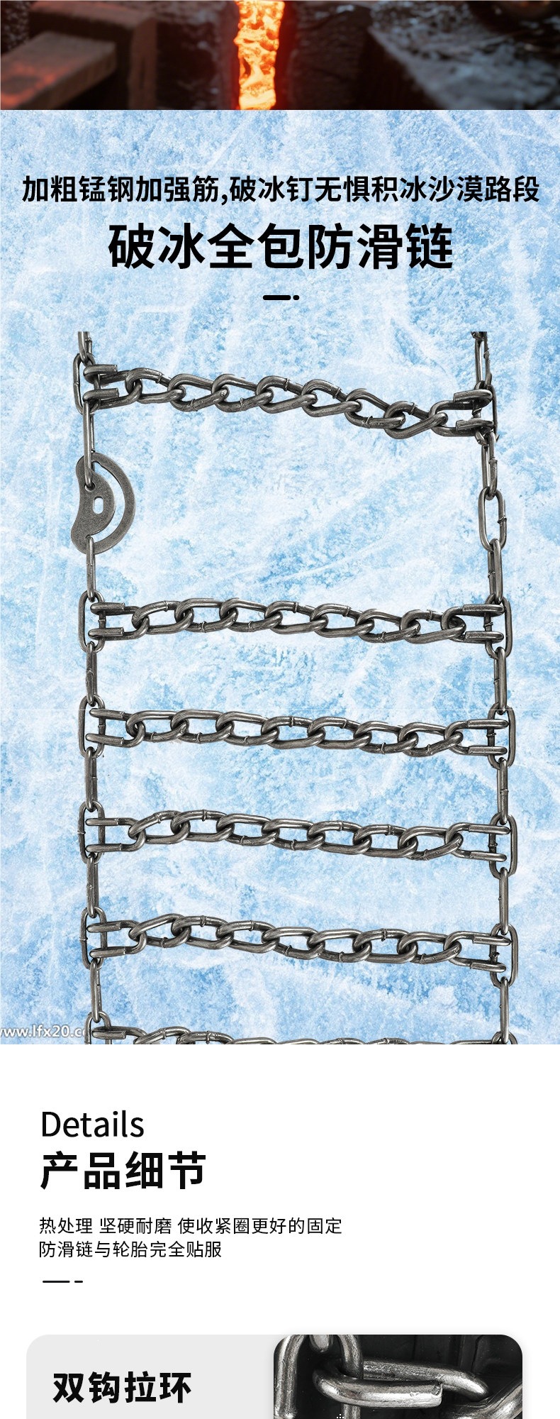 Truck anti-skid chains are suitable for passenger cars, agricultural vehicles, and are used on snow and muddy roads, suitable for Tianlong, Jiefang, Sinotruk, Jiangling, Yuejin 700R16