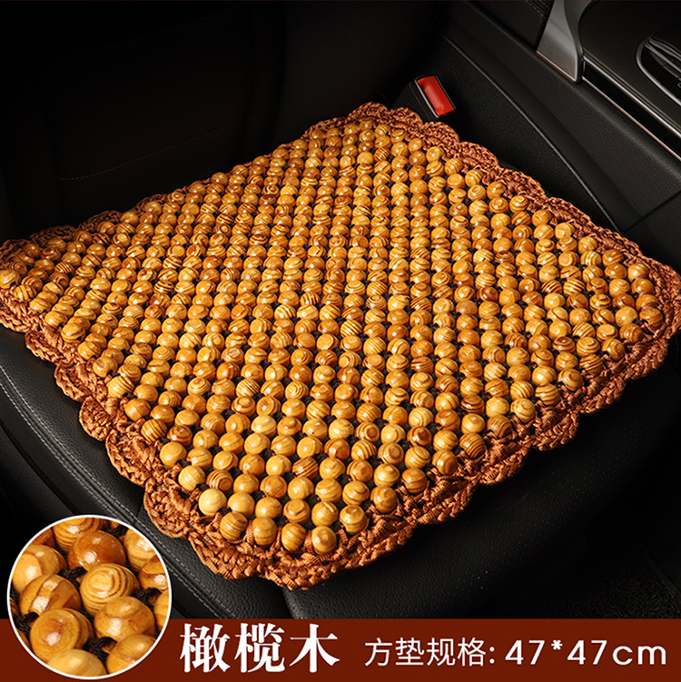 Car Wooden Bead Seat Cushion, Summer Cooling Single-Piece Non-Slip Petal-Edged Bead Cushion, Office Chair Cushion, Car Seat Cushion