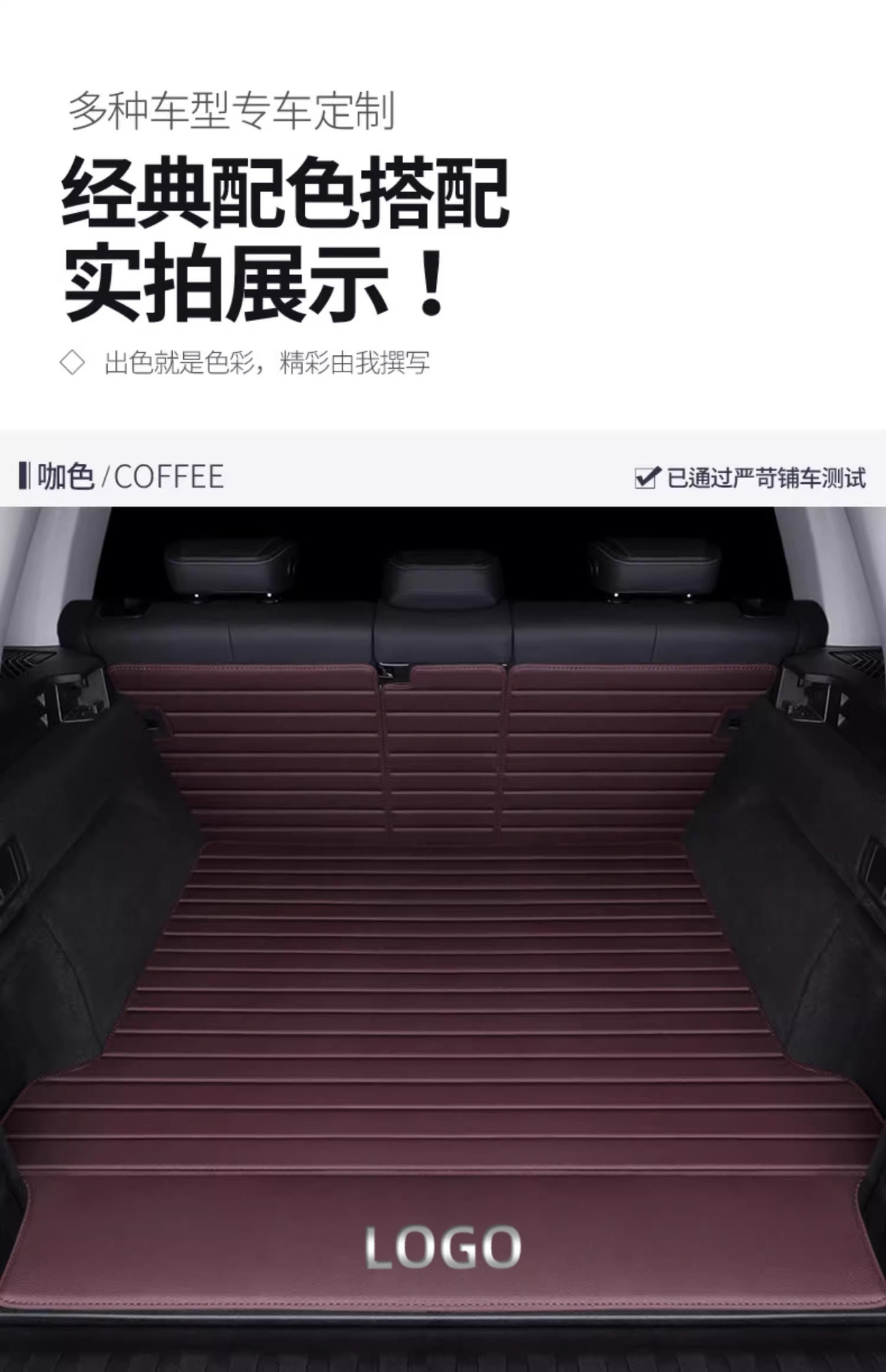 Applicable to BMW x3 5 series 3 series x5 x 1 530 I 3 325li 525 x 7 trunk mat can be fixed LOGO
