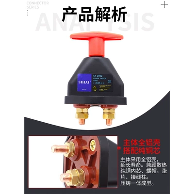 Sihai Steyr Power, Steyr Power supply, ignition system accessories