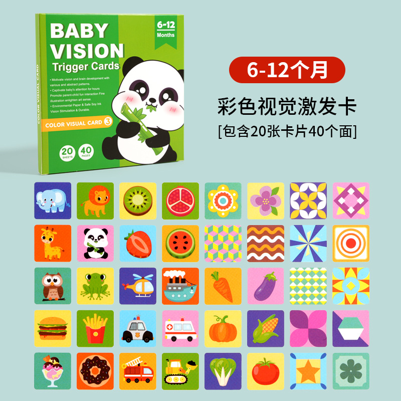 Tarjetas en blanco y negro para bebés tarjetas de educación temprana tarjetas de excitación visual recién nacidos 0 a 3 meses de bebé persiguiendo juguetes para niños pequeños