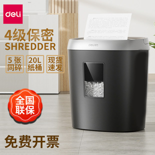 Deli GA191 Paper Shredder for Office Household Small Particle Shredder for Staple Commercial Electric Document Shredder