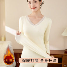 德绒保暖内衣女无痕发热美体修身打底V领秋衣秋裤套装冬季打底衫