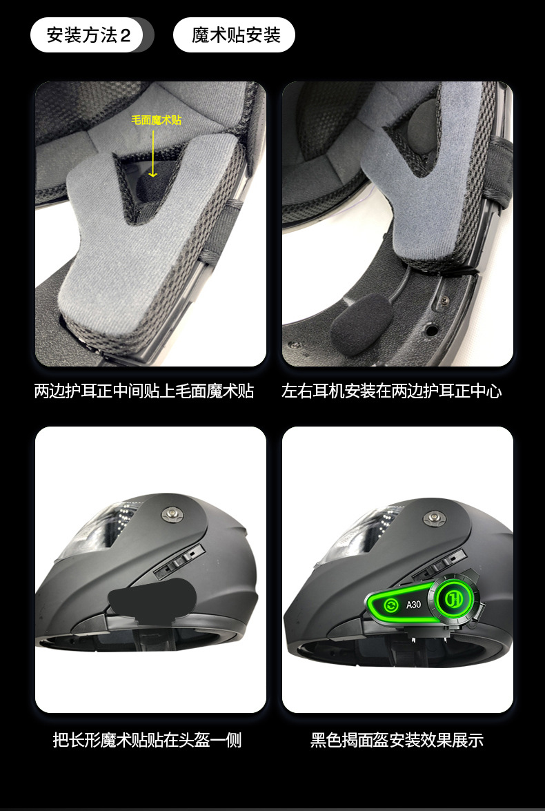 Suitable for Hengjiang-A30 Waterproof Helmet Bluetooth Headset Motorcycle Takeaway Rider Full Helmet Half Helmet Long Battery Life Me