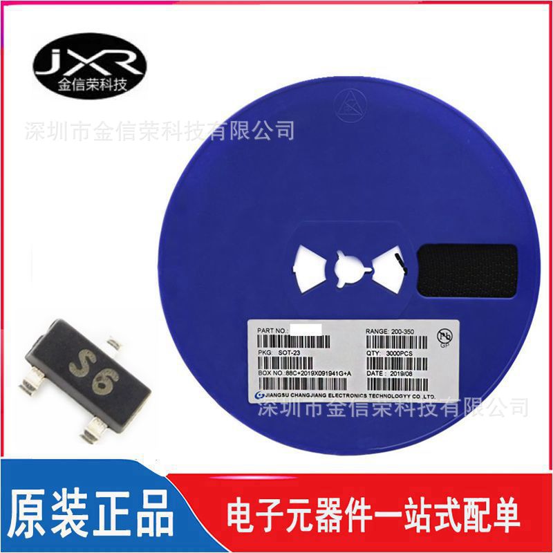 CJ2306 丝印 S6 封装 SOT-23 贴片MOSFET管场效应晶体管芯片