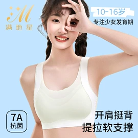 女士三角裤;无痕文胸;塑身裤