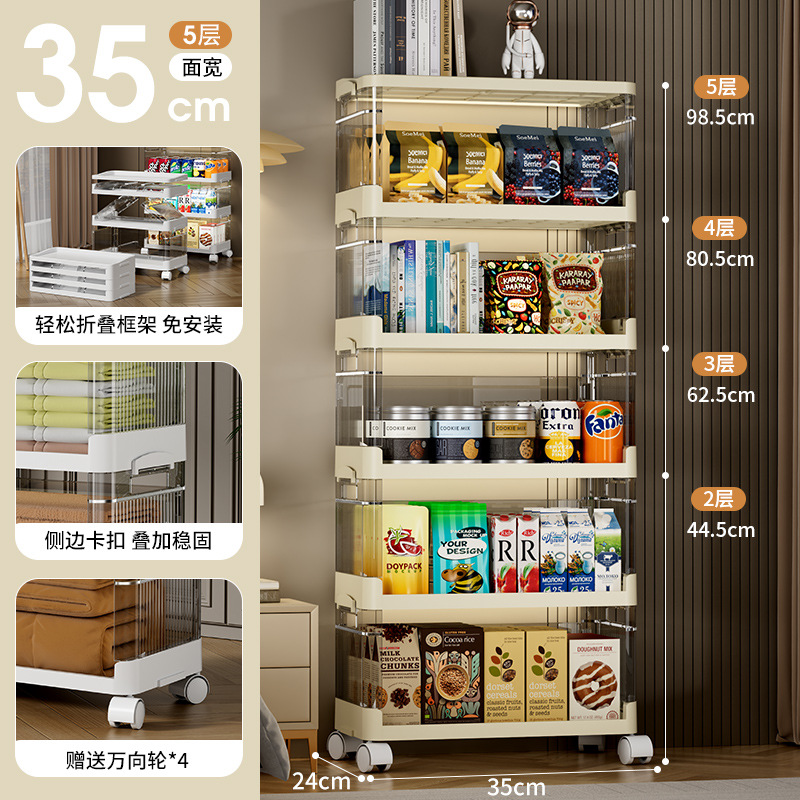 [얼굴 폭 35CM] 크림 색상 (5 층)