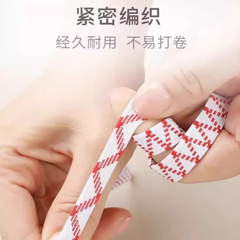裤子双层加厚松紧带高弹力耐用裤头橡皮筋弹力伸缩宽扁橡筋收裤腰|undefined