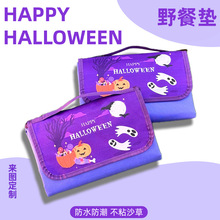 定制野餐垫加厚户外防水防潮野炊垫野营沙滩垫便携帐篷垫郊游垫子