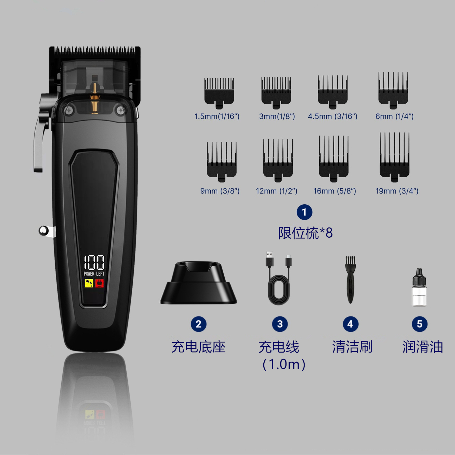 모델 B 검정색 베이스 포함 - 모델 106