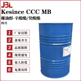 其他生物化工;乳化剂;工业植物提取