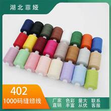 40S/2���ÿp�x��1000�a�p�x��2��С��о24ɫ402�p�x��