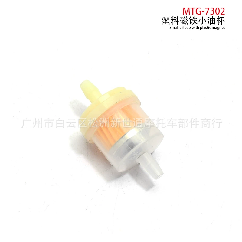 Мотоциклетный масляный стакан бензиновый фильтр пластиковый с магнитным фильтром карбюраторный масляный стакан