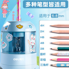 Electric pencil sharpener, writing tool, primary school pencil sharpener, kindergarten pencil sharpener, semi-automatic pencil sharpener