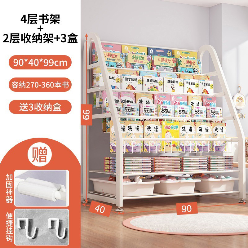 Estantería para niños Estante de libros ilustrados para el hogar Área de lectura Estante de almacenamiento de juguetes móviles Estante de estantería para bebés simple Aterrizaje