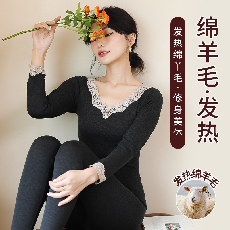 Autumn Clothes and Pants Women's Lace Collar Slim-fit Slimming Sheep Wool Thermal Underwear suit Acrylic Heating Underwear Base Shirt