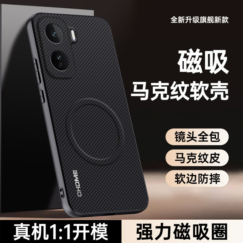 Suitable for Vivo Iqoo15T Mark Pattern Magnetic Phone Case Y05 Leather Lens Cover Full Protection Y600 Protective Case Y04 Suitable for Vivo Iqoo15T Mark Pattern Magnetic Phone Case Y05 Leather Lens Cover Full Protection Y600 Protective Case Y04