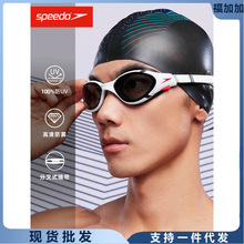 Speedo泳镜大框舒适2023新款Biofuse2.0防水防雾高清男女游泳眼镜