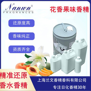 �m���ļ����uˮ���җd�ӻ�ˮ��ζ����ζ��ˮ�㾫