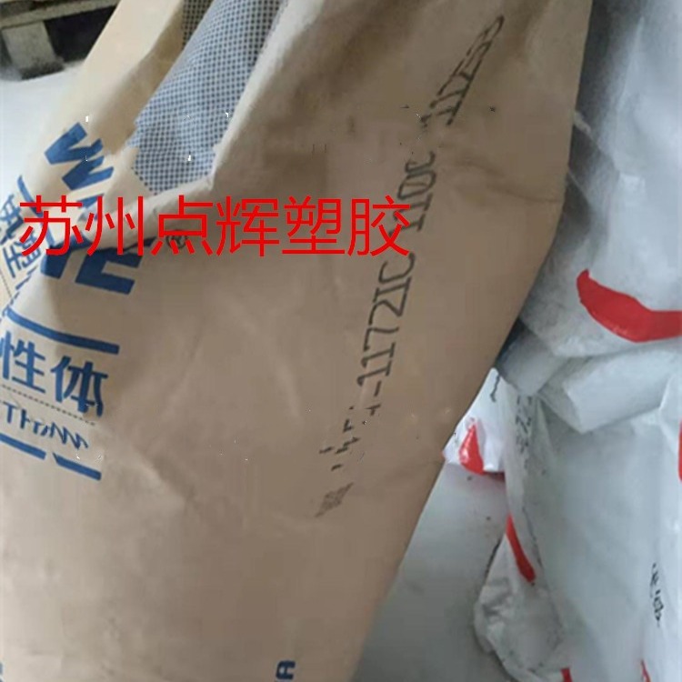 聚氨酯烟台万华WHT-1172IC热塑性弹性体注塑抗静电密封部件用料