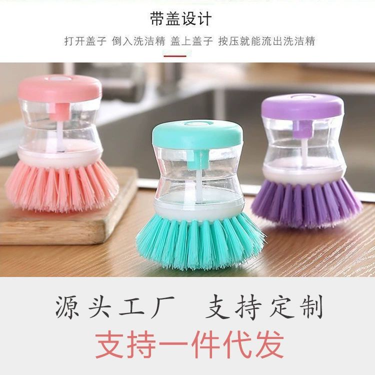 Многофункциональная гидравлическая щетка для мытья посуды, чистки кастрюль и сковородок; пластиковый инструмент для мытья посуды, который не прилипает к рукам.