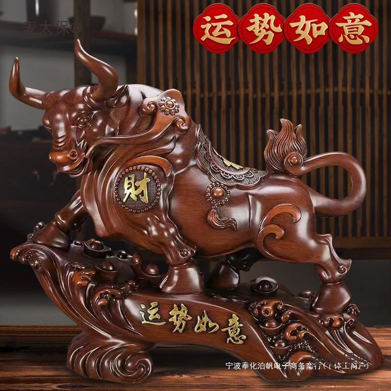 Орнаменты в виде коровы Зодиака, гостиная в виде коровы, украшения для рабочего стола в офисе, подарки на открытие магазина, Metabo