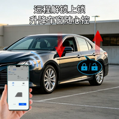 Car anti-theft device mobile phone control, digital key