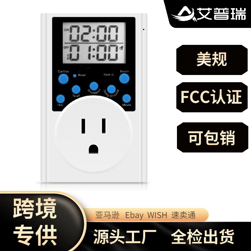 Американское регулирование таймерная розетка переключатель времени 24-часовой цикл обратного отсчета интеллектуальная розетка TIMER автоматический сбой питания