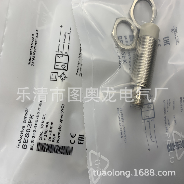 实物现货全新BES516-300-S163-S4-D接近开关质保一年