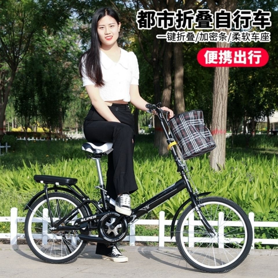 Folding Bicycle Adult Bicycle 20inch Male and Female Middle School Student Bicycle Shock Absorption Lightweight Portable No Installation Required
