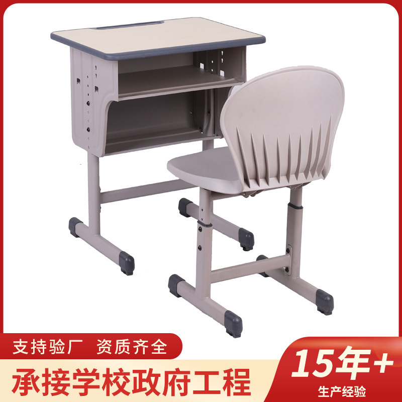 School Training Class Primary and Secondary School Students' Desks Shell Chair Tutoring Class Desks Children's Desks Learning Desks and Chairs suit