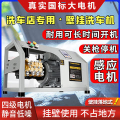 黒猫国標洗車機設備大出力超高圧水鉄砲商用洗車店専用壁掛け式洗浄機