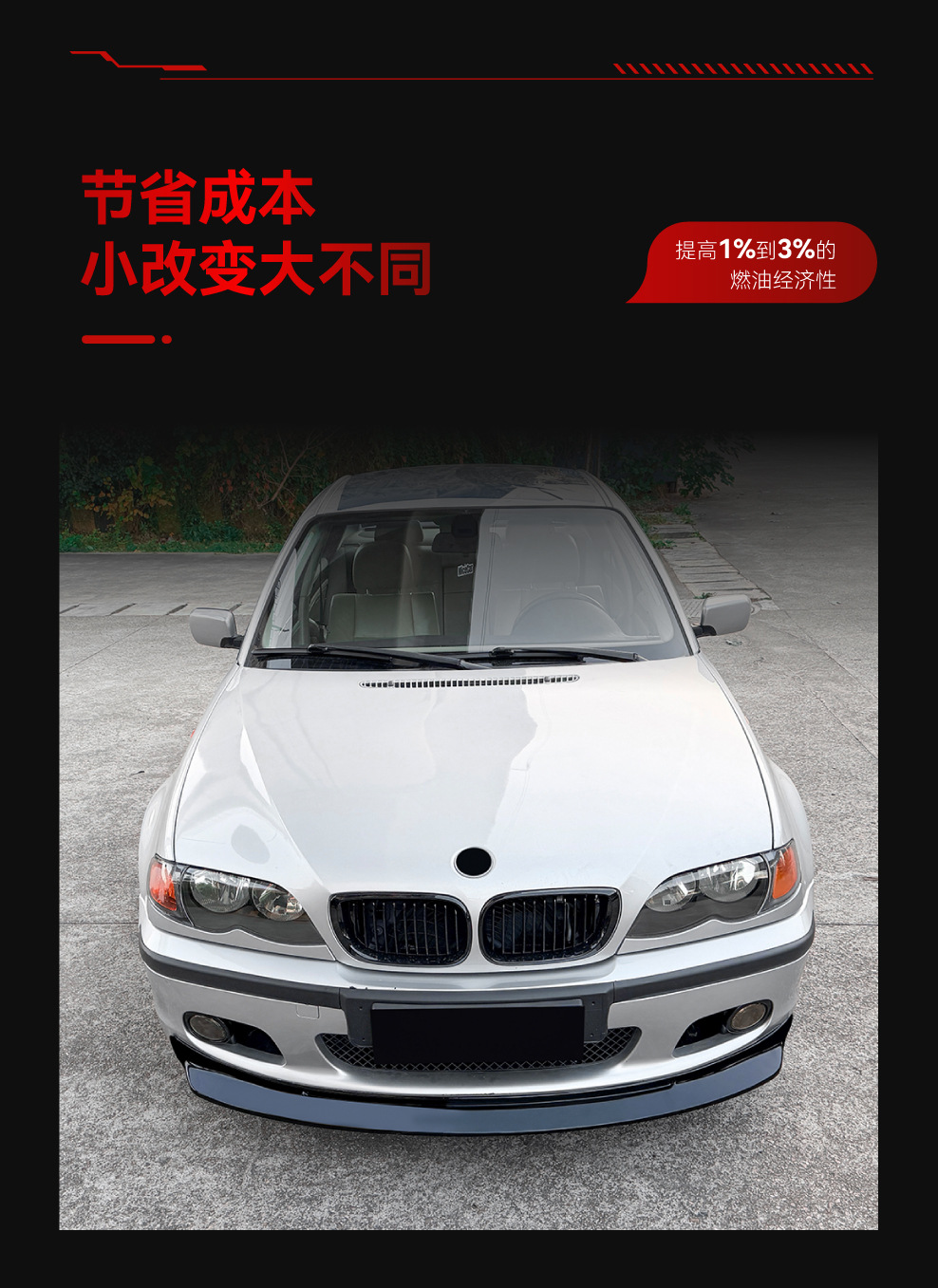 Suitable for 1998-2005 Bmw 3 Series E46 m Sport Front Lip Front Shovel Spoiler Surround Cross-Border Modification Parts