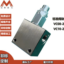 �~��Һ�����S���l �����y�KVC10-2��ͨ�y�wVC08-2���b�y��·�K