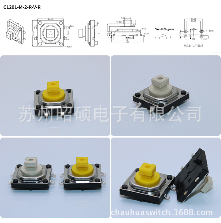 C1201-M-2-R-V-R 详情页.jpg