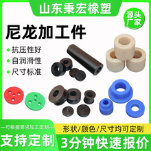 尼龙加工件工农业用机械配件高强度耐磨尼龙异形件非标尼龙加工件
