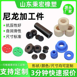 尼龙加工件工农业用机械配件高强度耐磨尼龙异形件非标尼龙加工件