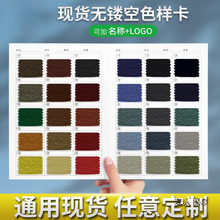 ���ӱ�������ɫ���հ�չʾ�Բ���ɫ�ӿ����������Ϙӱ���