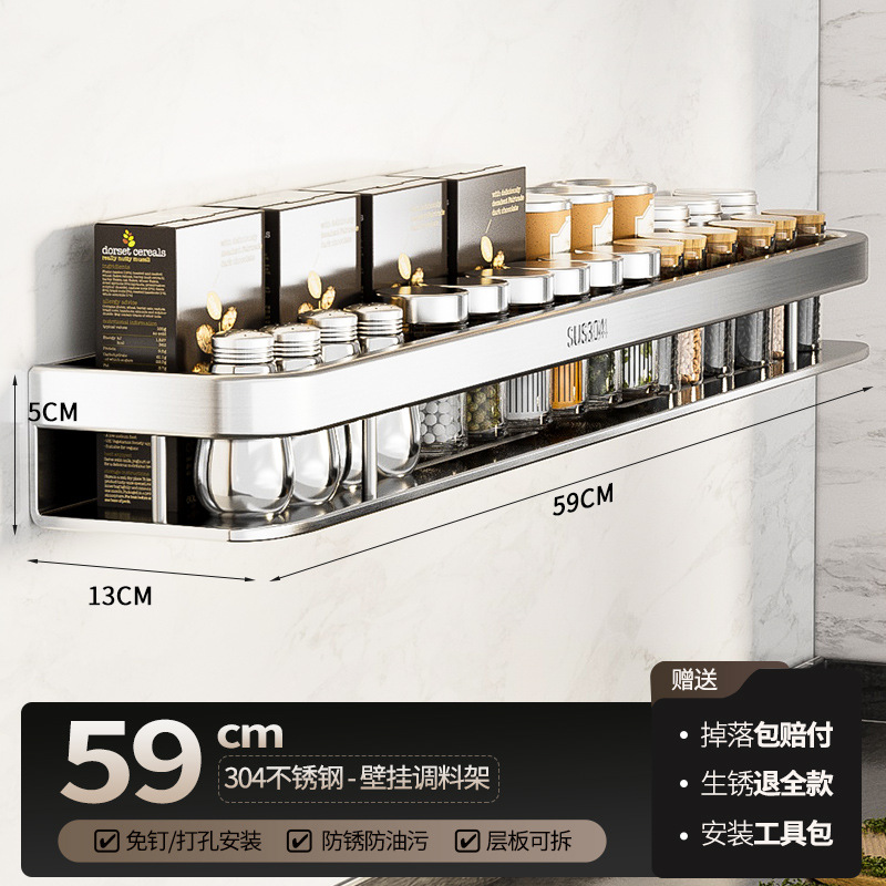 [표준 스타일] 59cm-단일 레이어.