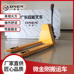 Micro King Kong Electric Tray Cart Wholesale Power Drive Forklift Semi-automatic Hand Pull Cart Electric Tray Stacker
