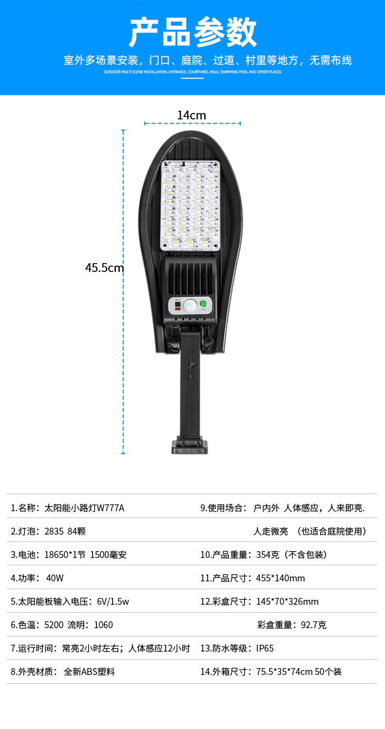 Transfronterizo nueva 168LED lámpara de calle solar lámpara de inducción del cuerpo humano al aire libre a prueba de agua nueva rural lámpara de jardín solar