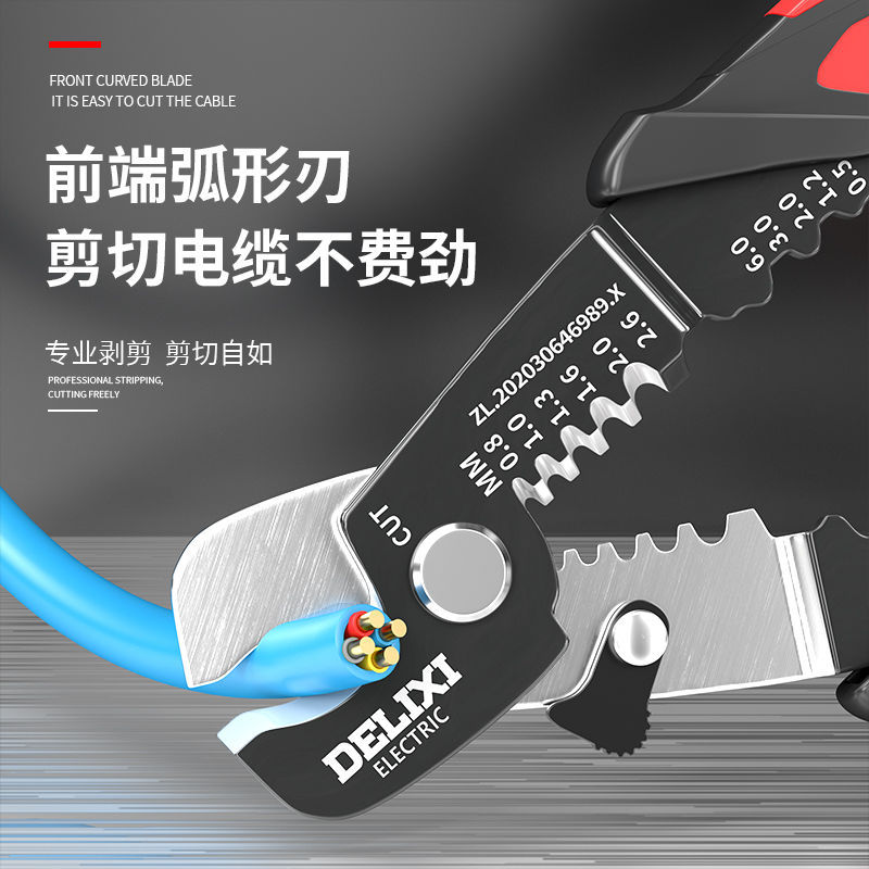 Delixi Electric Multi-function Wire Stripping Pliers Electrician Hand-held Industrial Grade Wire Stripping Pliers Wire Cutting Pliers 3